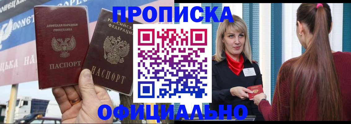 пропишу в квартире в Гусь-Хрустальном