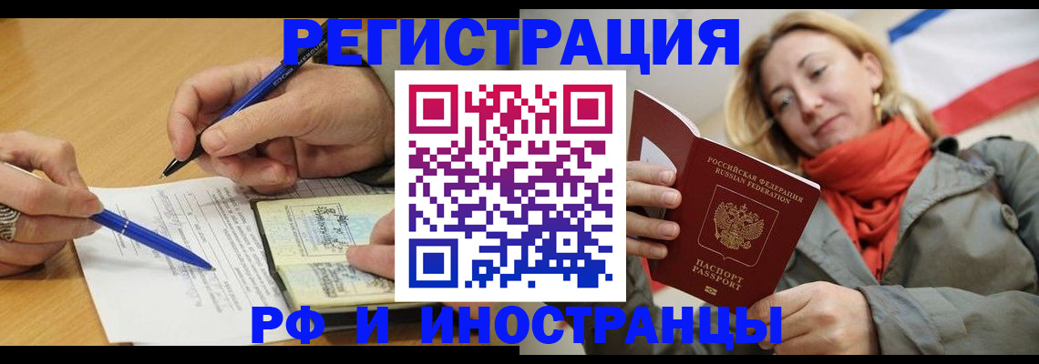 пропишу в квартире в Гусь-Хрустальном