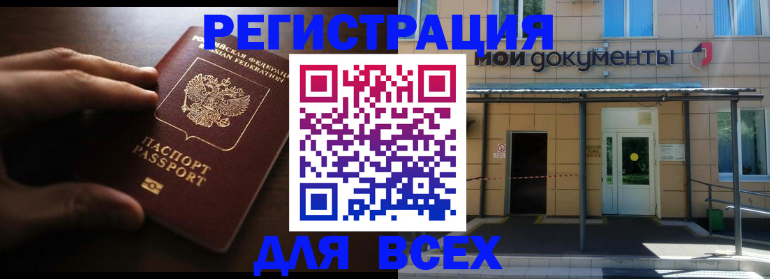 регистрация для дет. сада в Гусь-Хрустальном