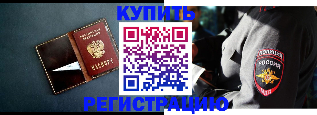 пропишу в квартире в Гусь-Хрустальном